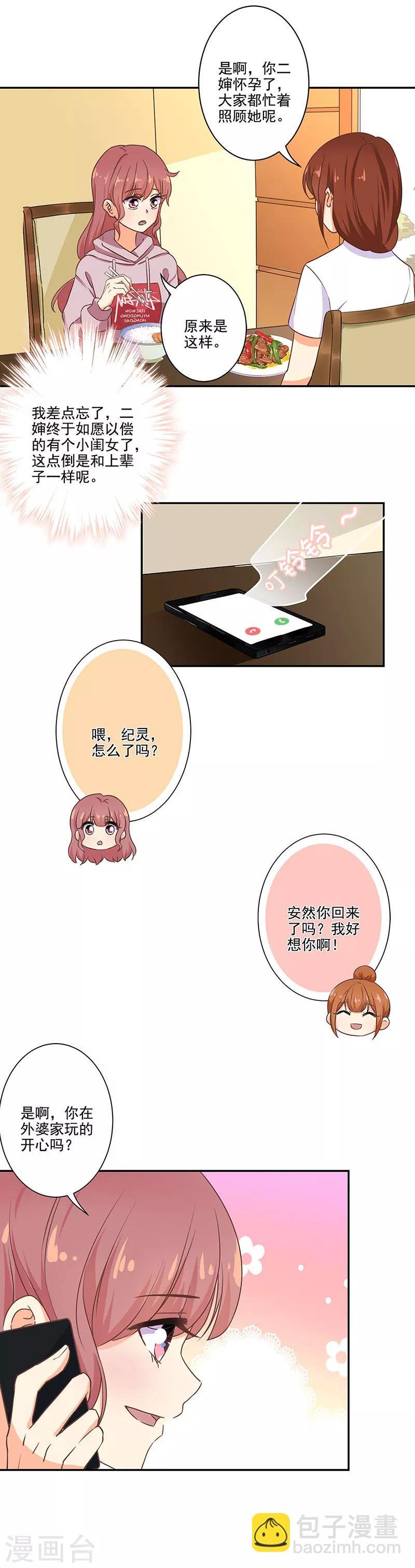 第282话