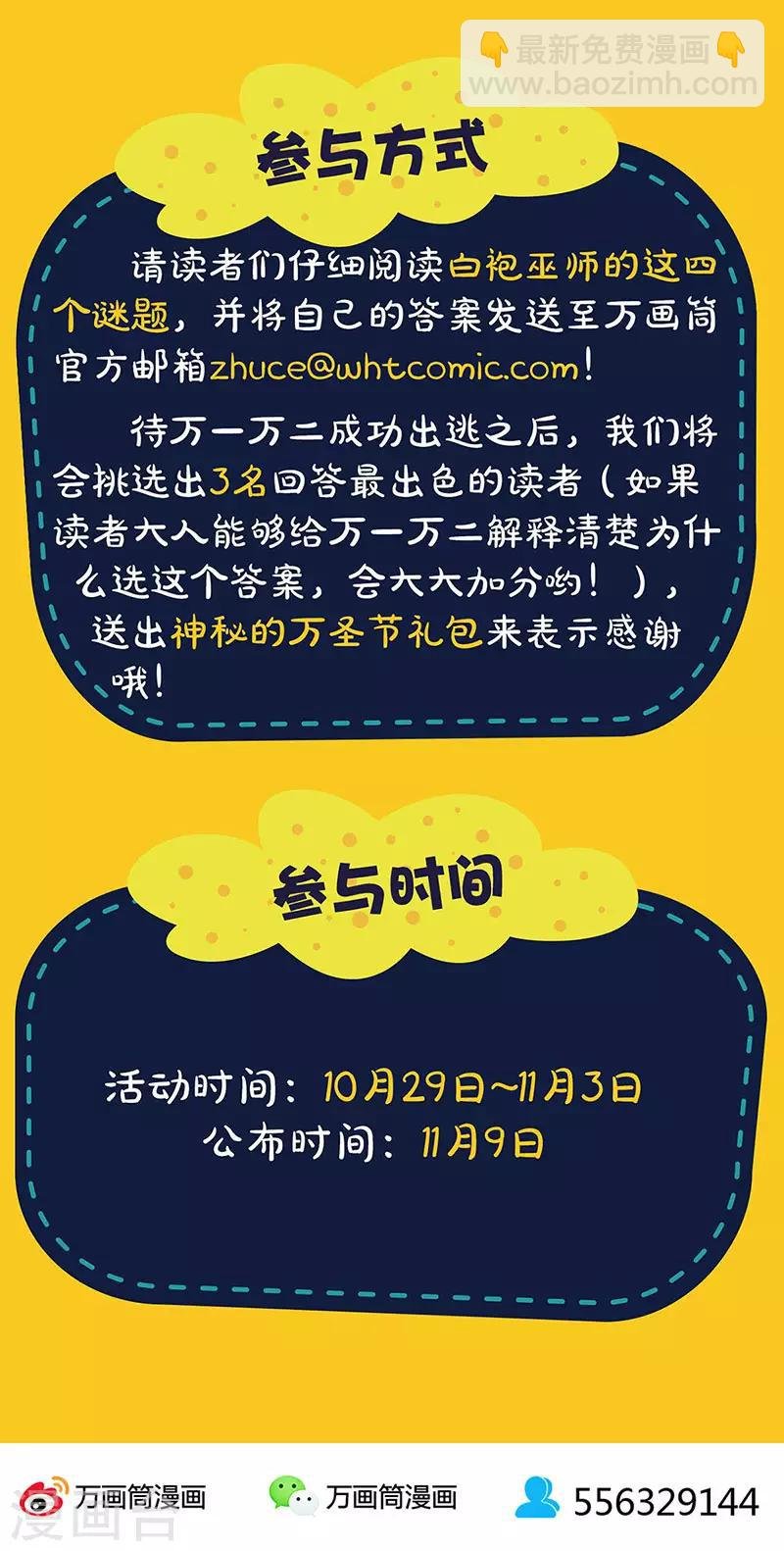 第283话
