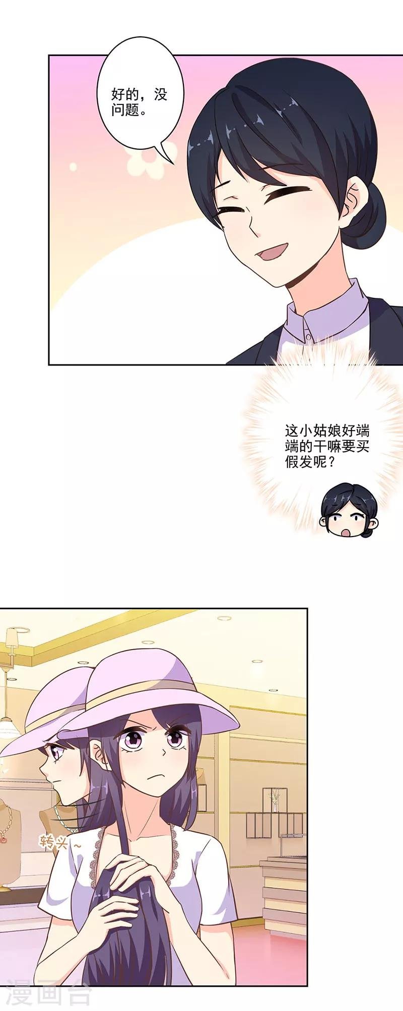 第285话