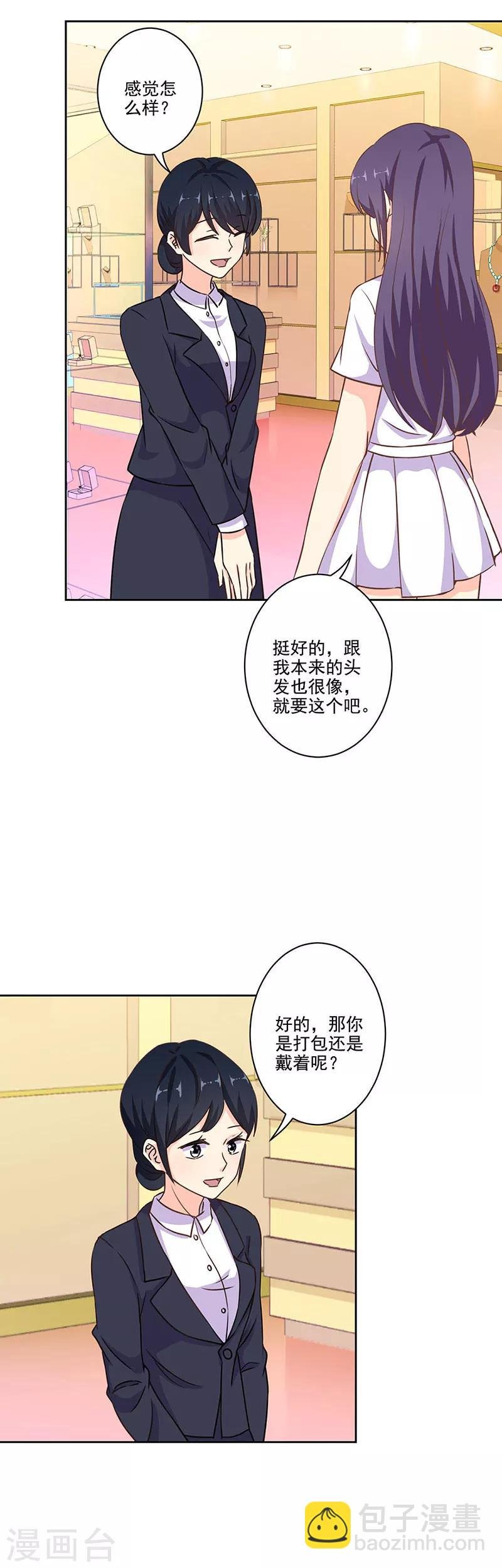 第285话