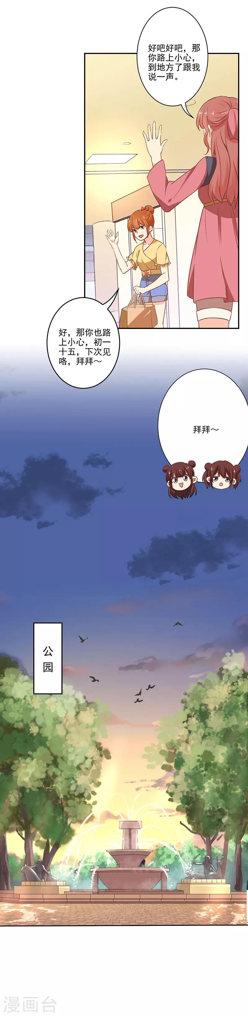 第286话