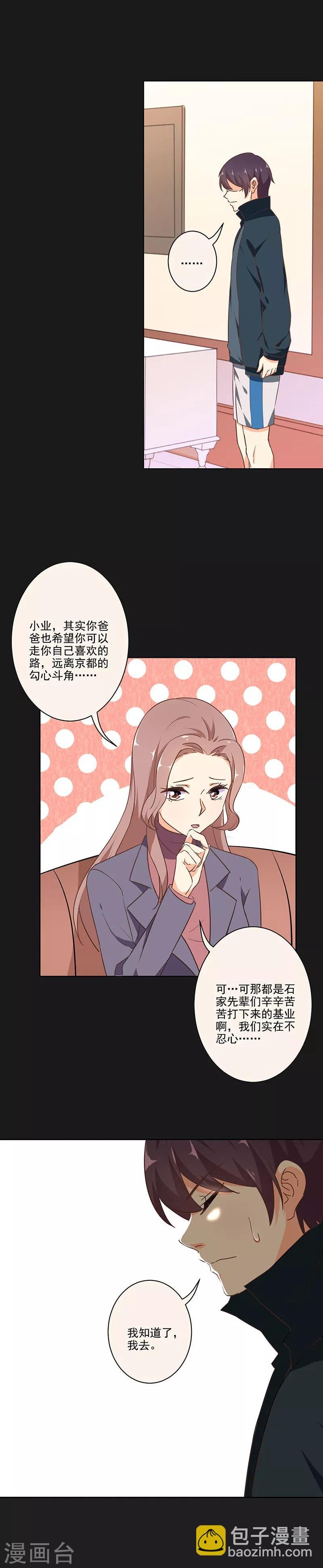 第286话