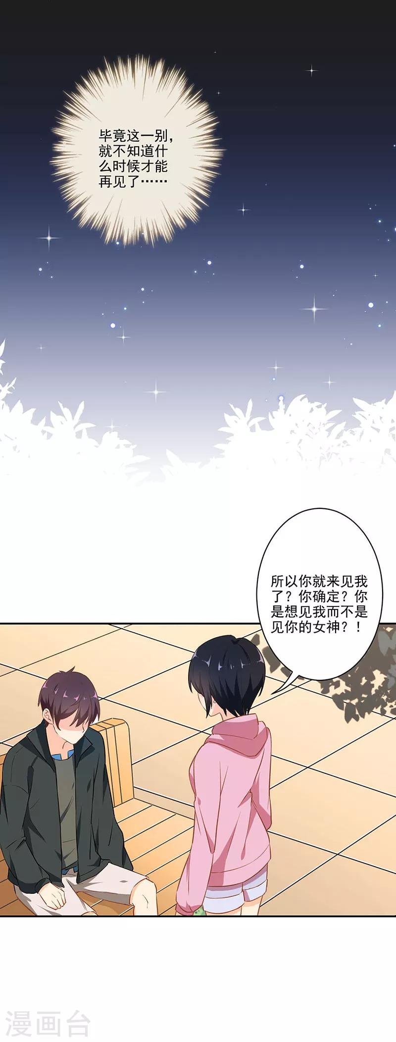第286话