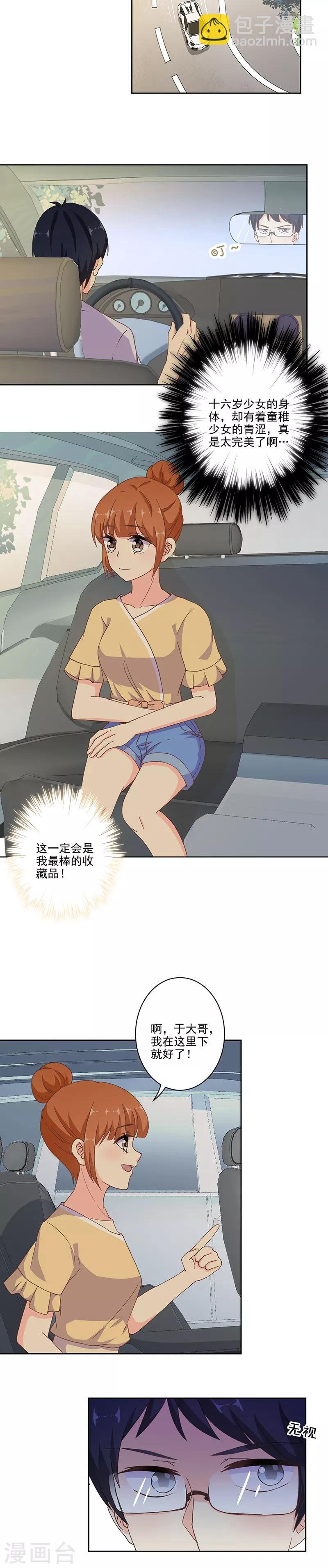 第287话