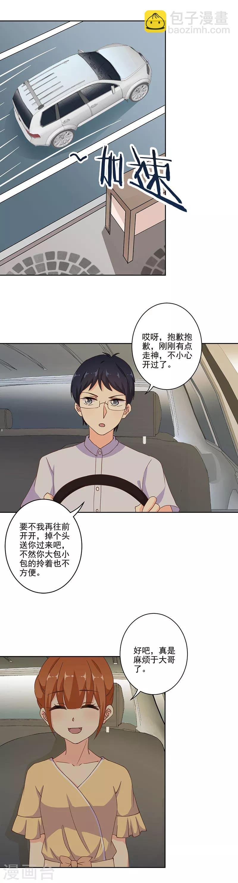 第287话