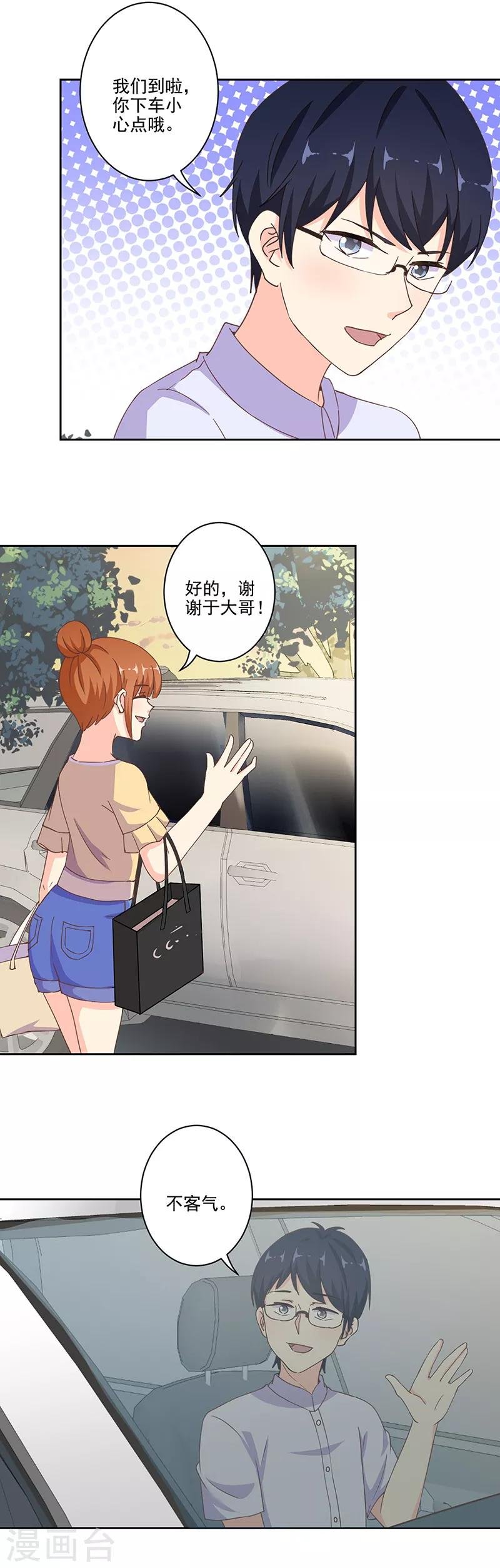 第287话