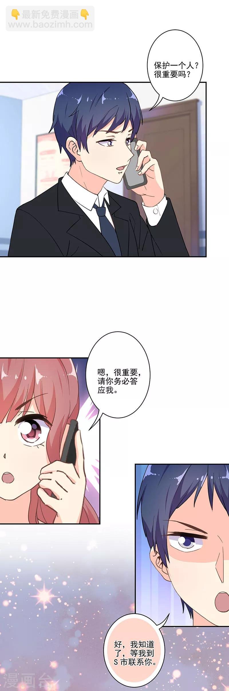 第288话