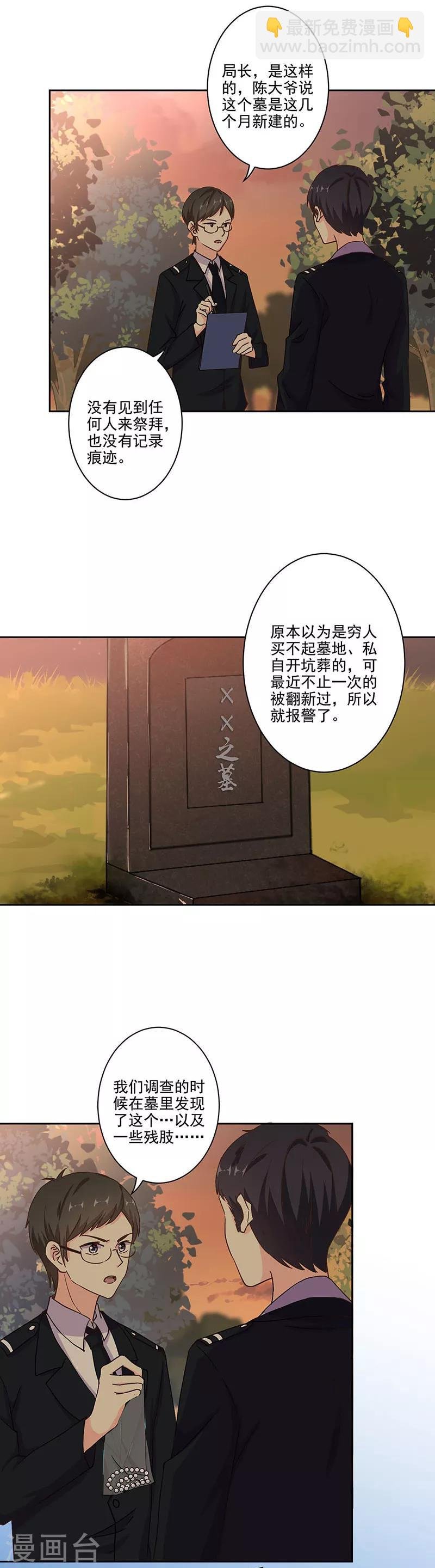 第289话