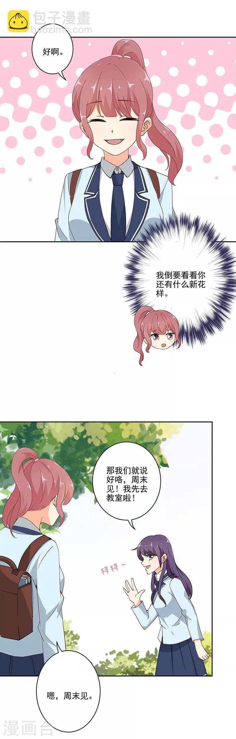 第290话