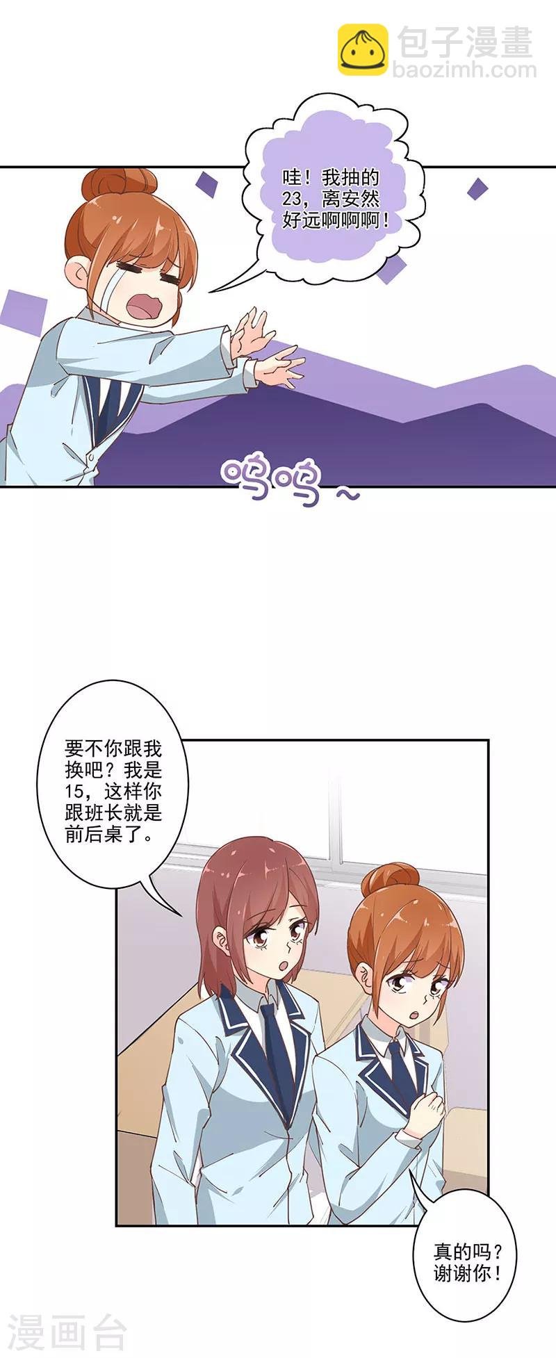 第290话