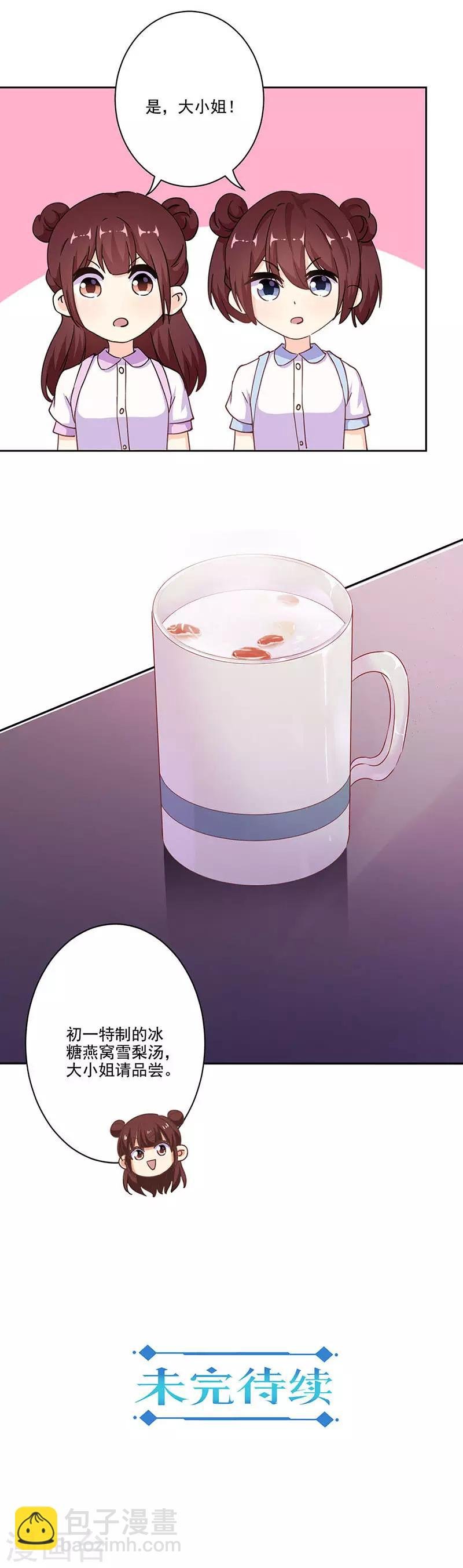 第291话
