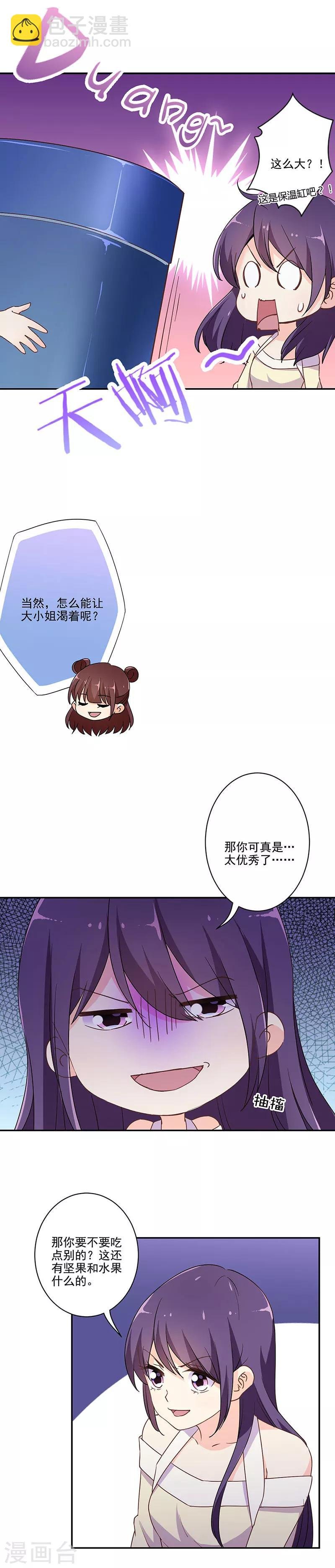第292话