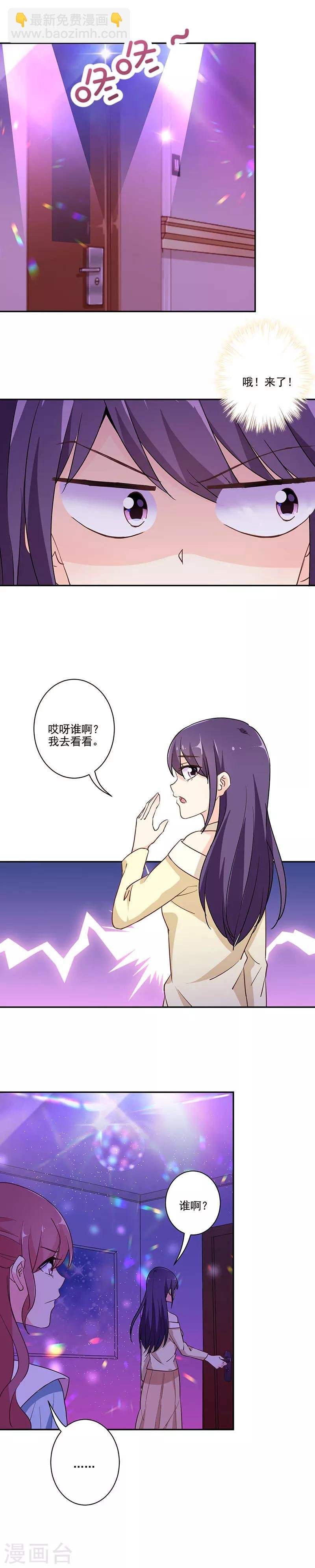 第292话
