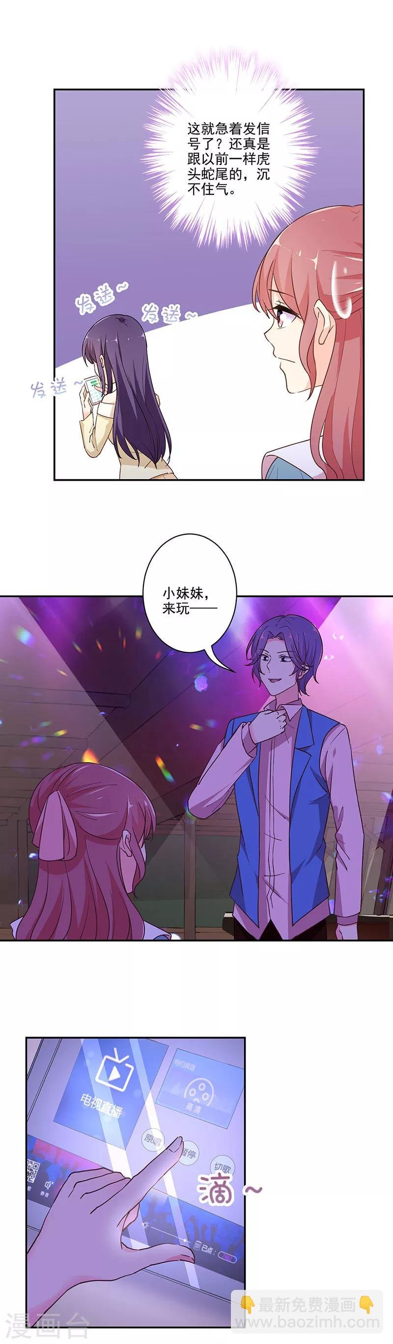 第292话