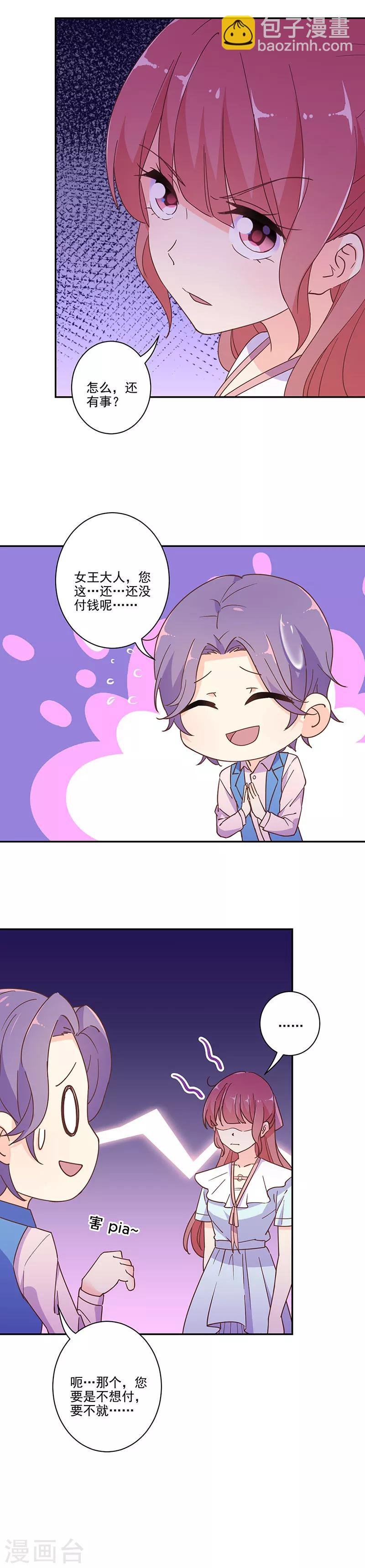 第292话