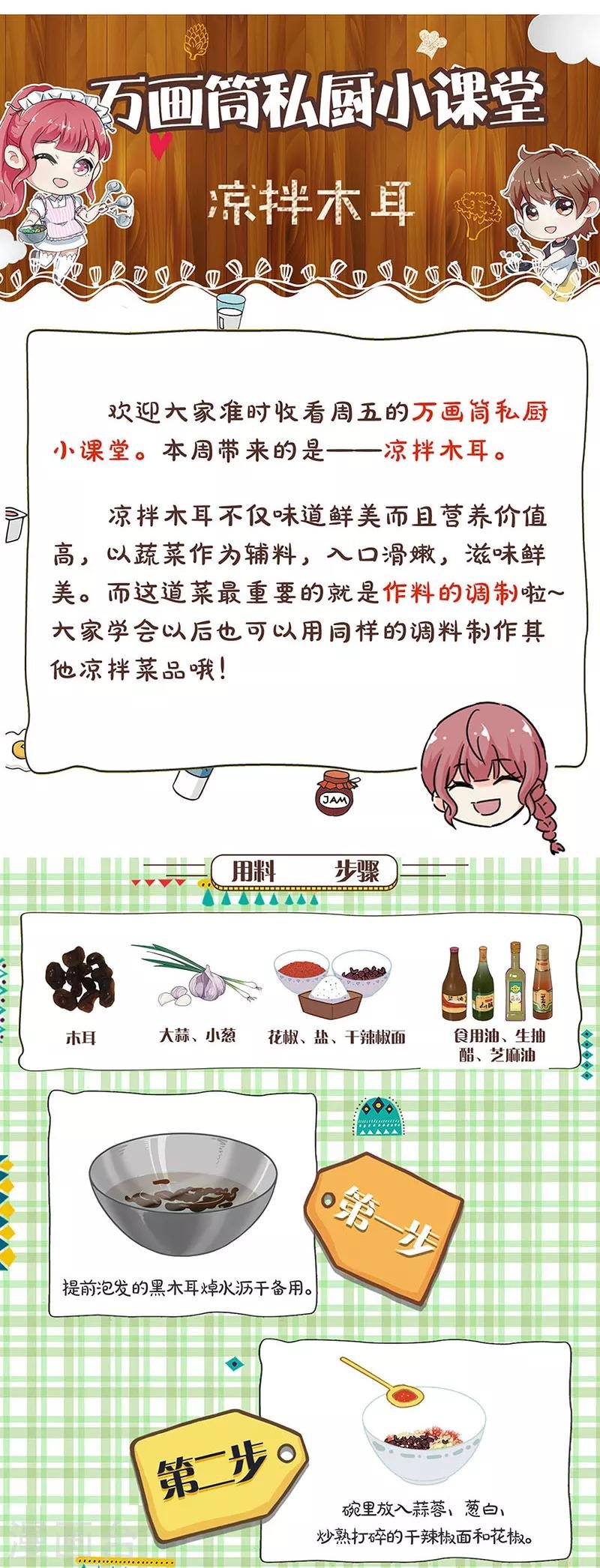 第292话