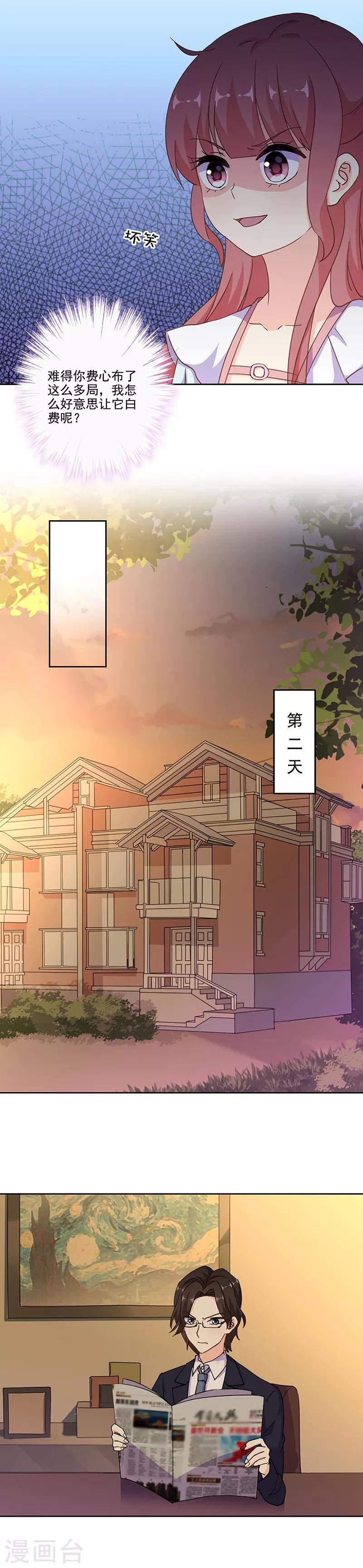 第293话