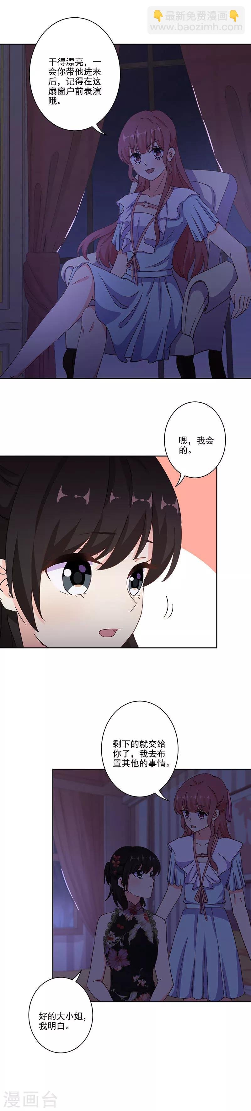 第293话
