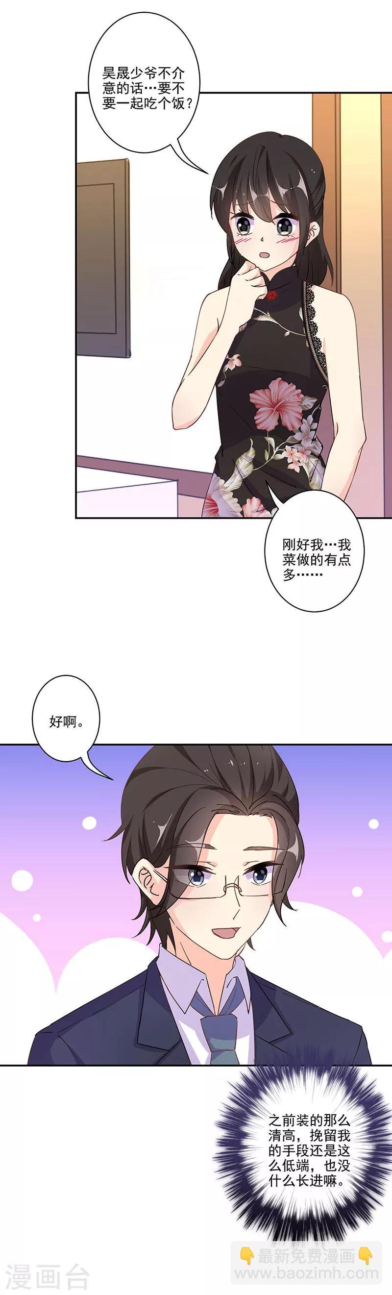 第294话