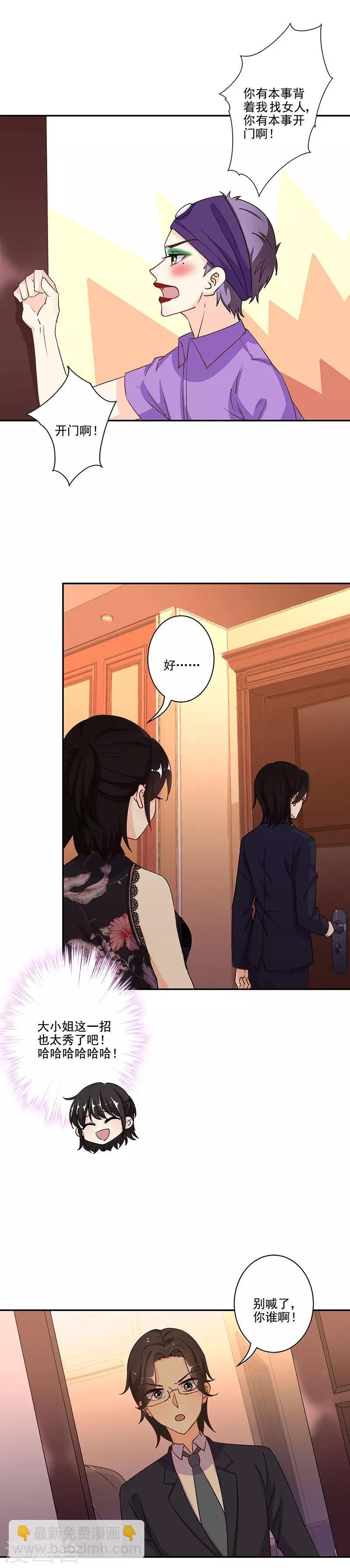 第294话