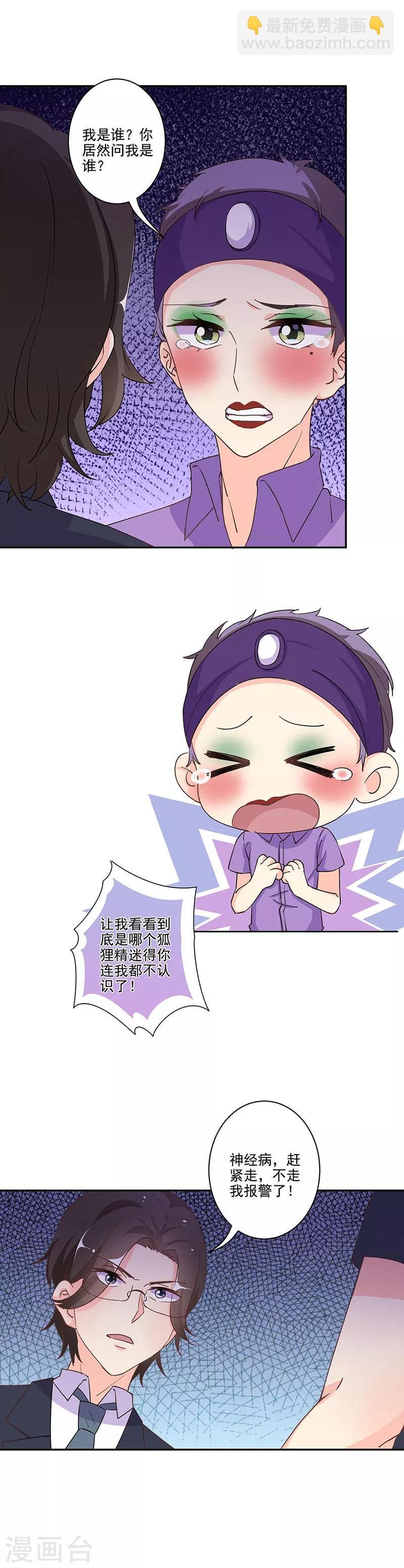 第294话