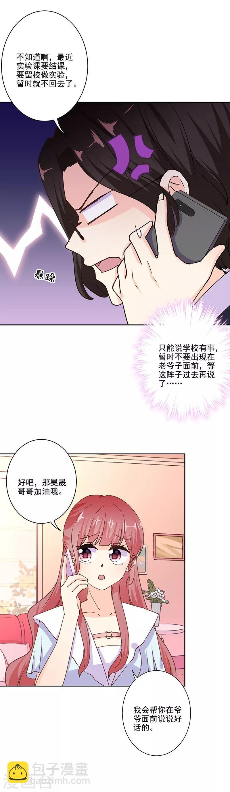 第295话
