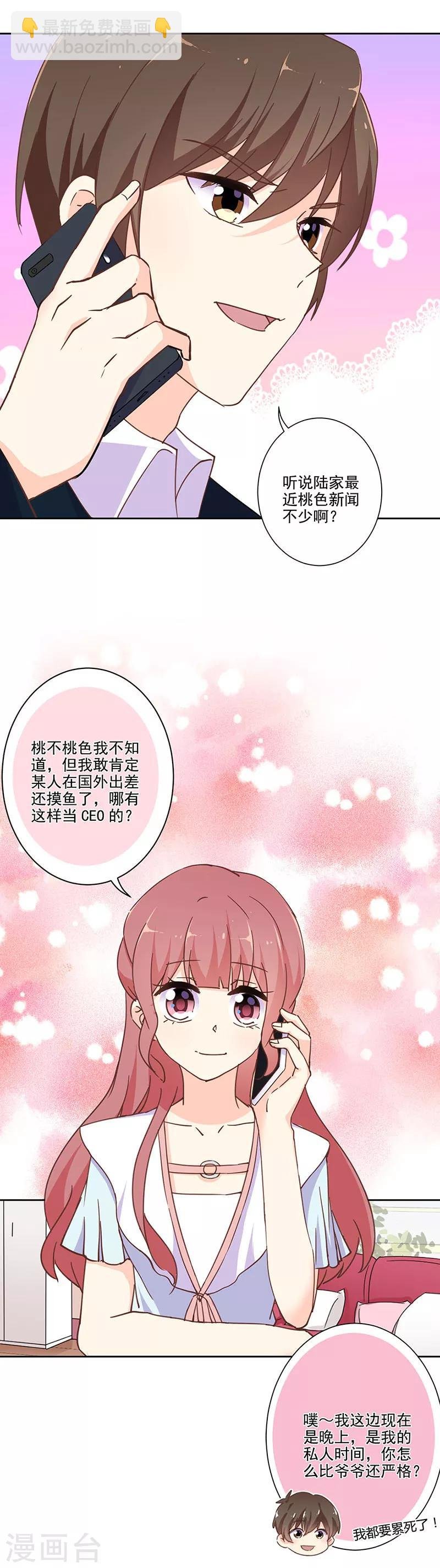 第295话