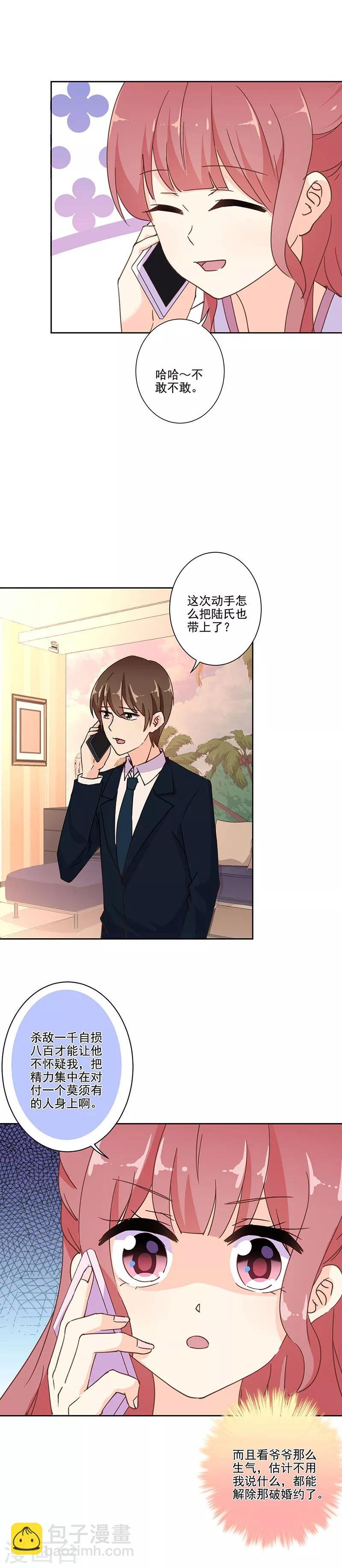 第295话