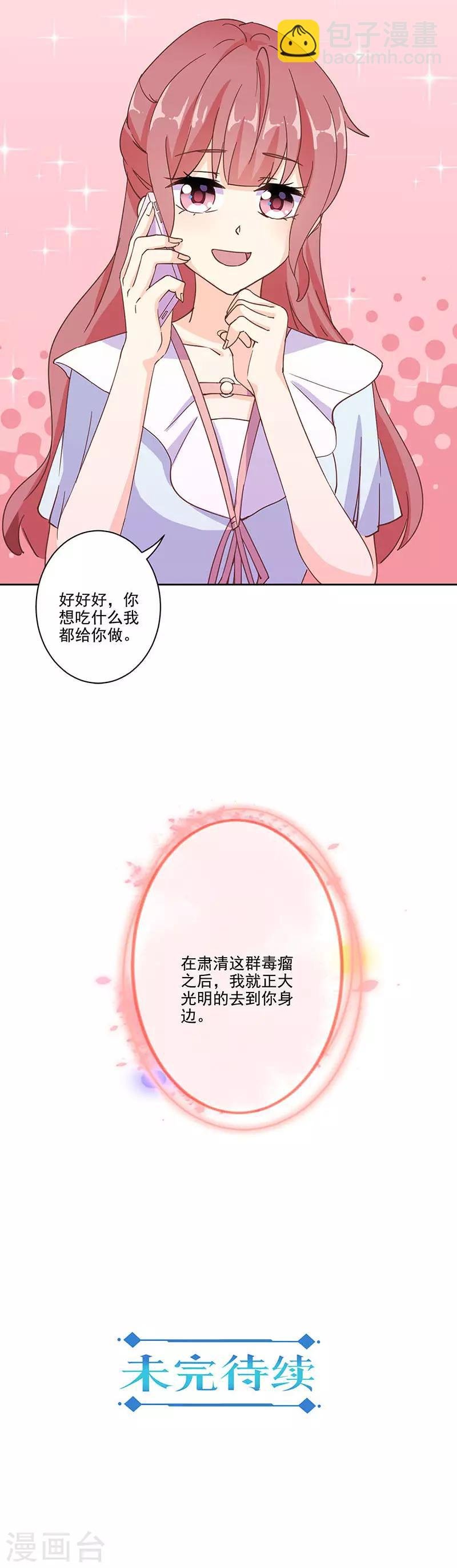 第295话