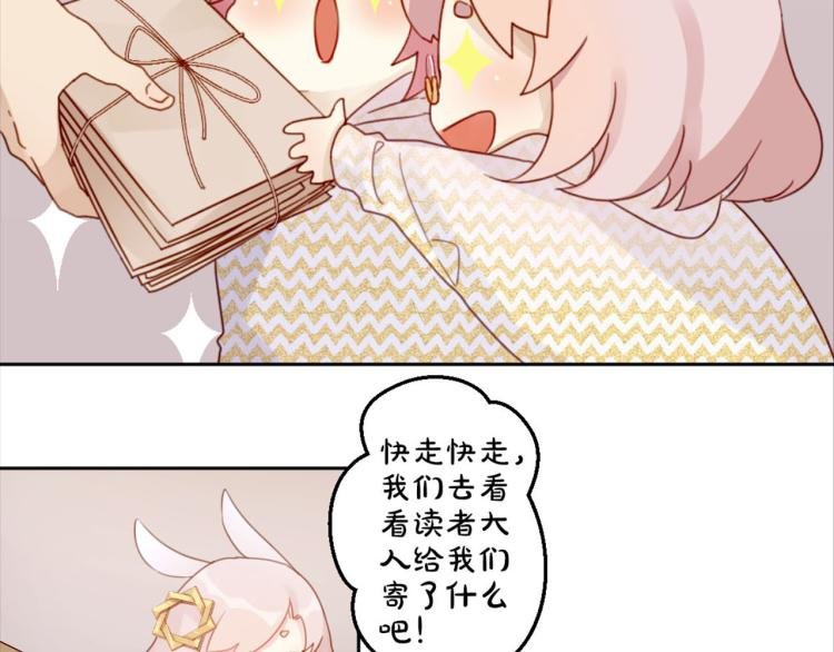 万画筒三岁了！