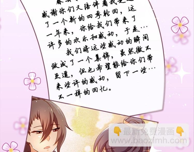 万画筒三岁了！