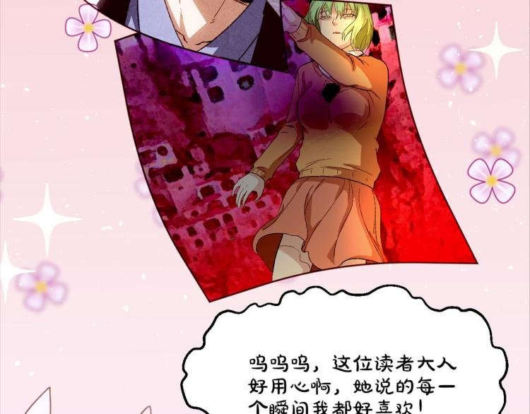 万画筒三岁了！