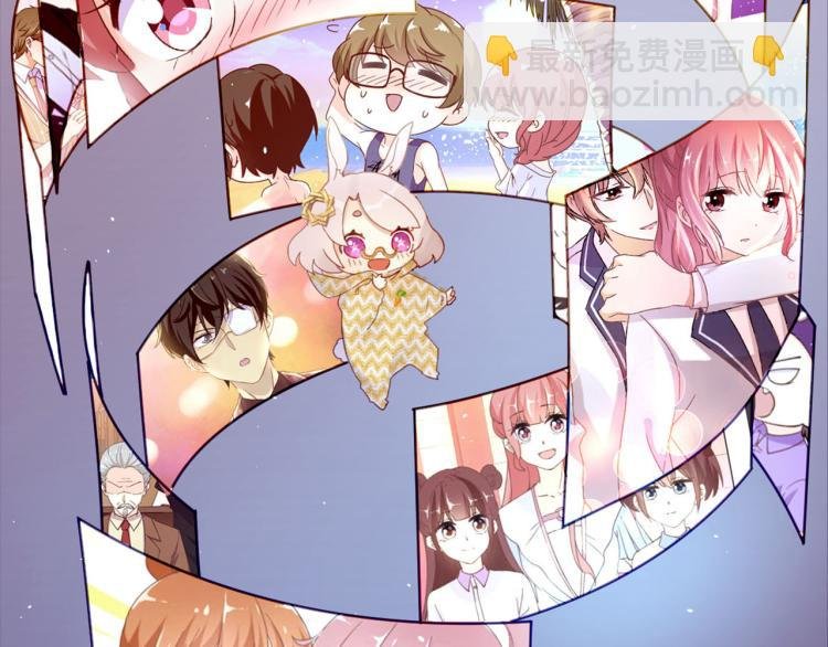 万画筒三岁了！