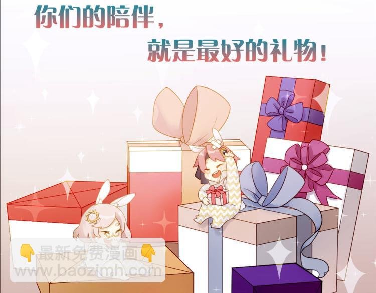 万画筒三岁了！