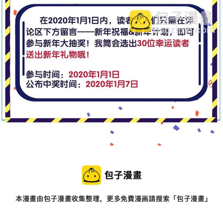 万画筒三岁了！