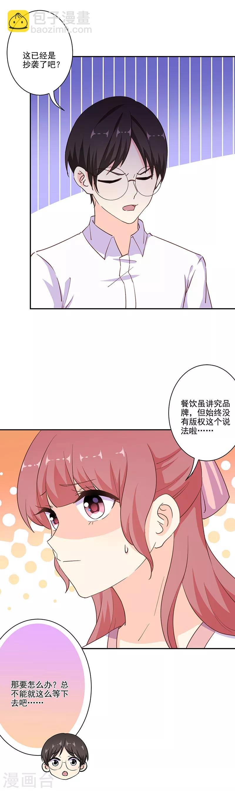 第296话