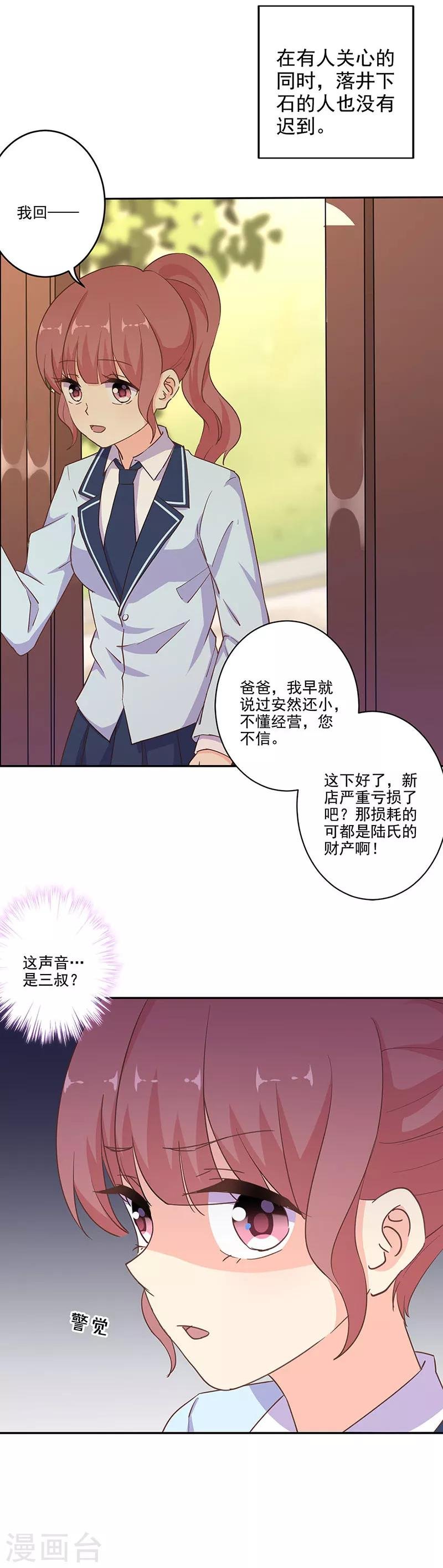 第296话