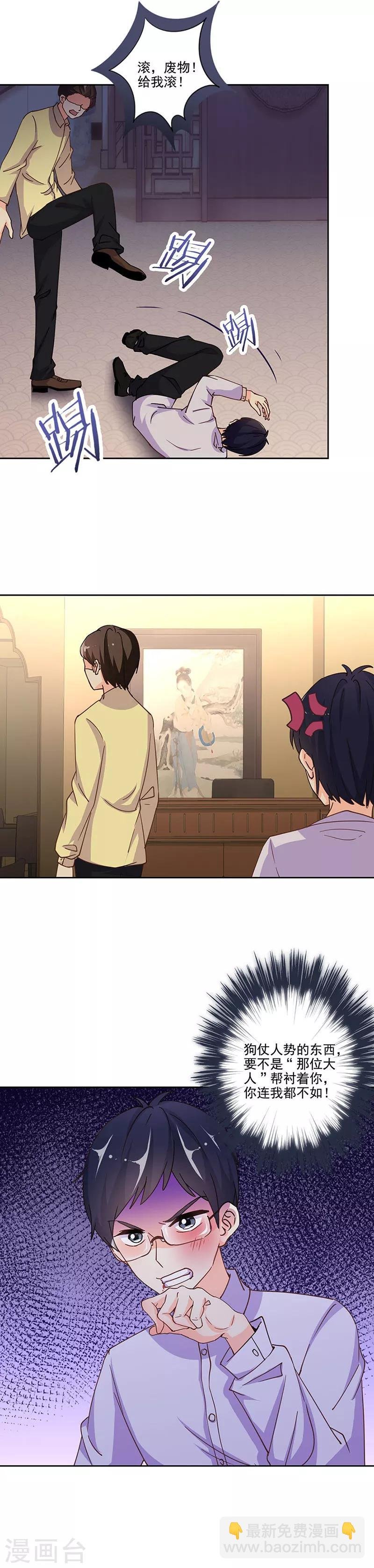 第297话