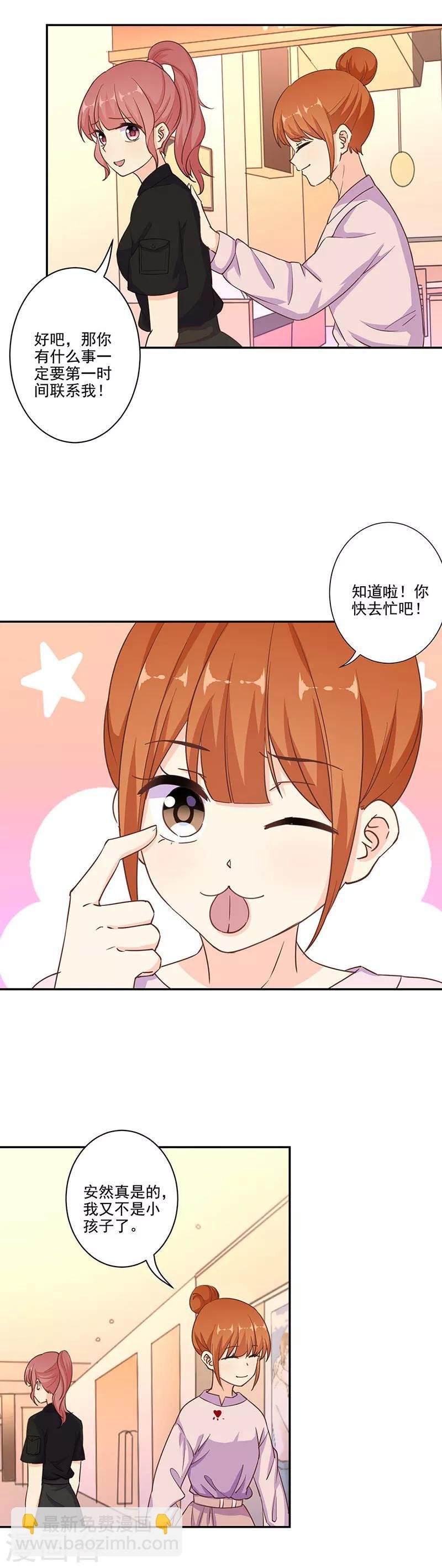 第298话