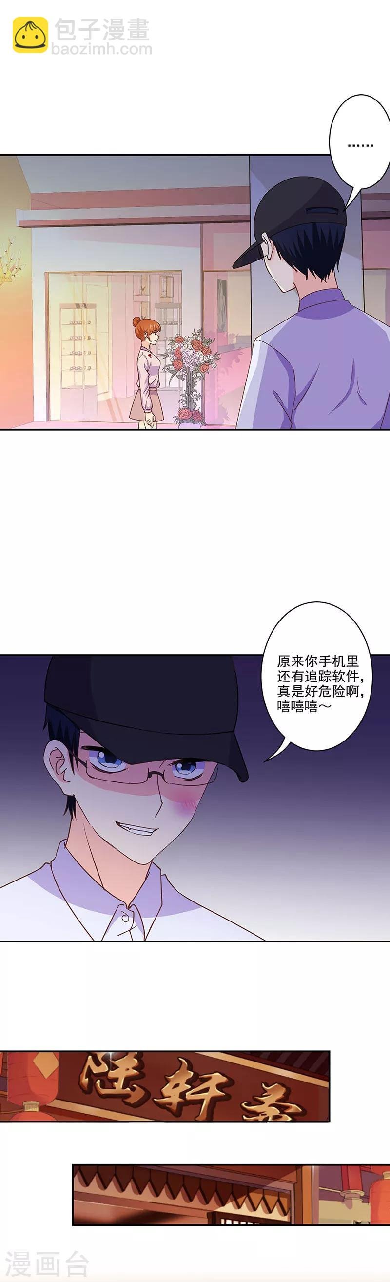 第298话