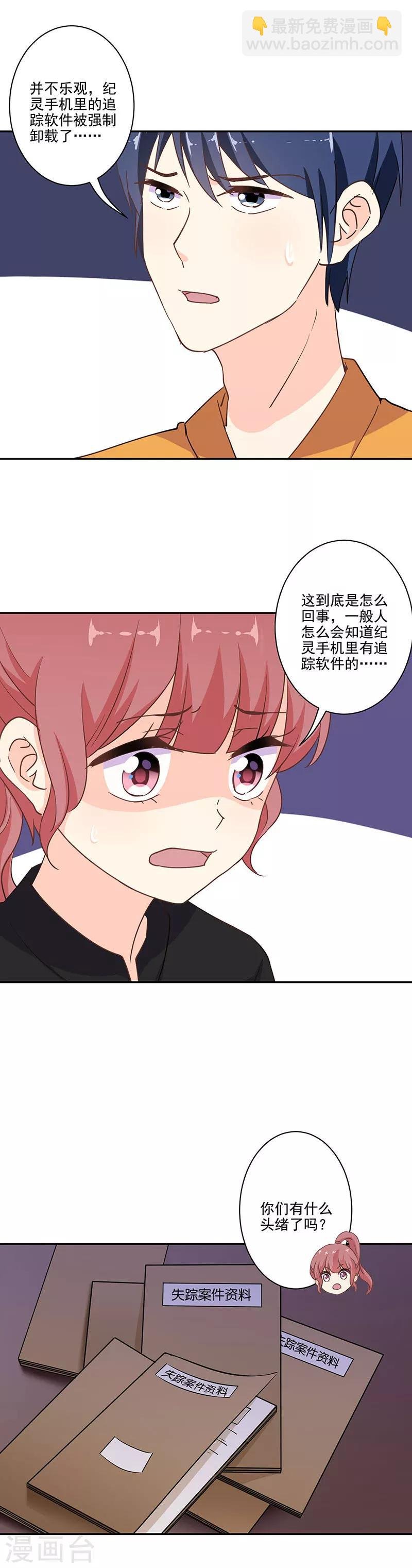 第298话