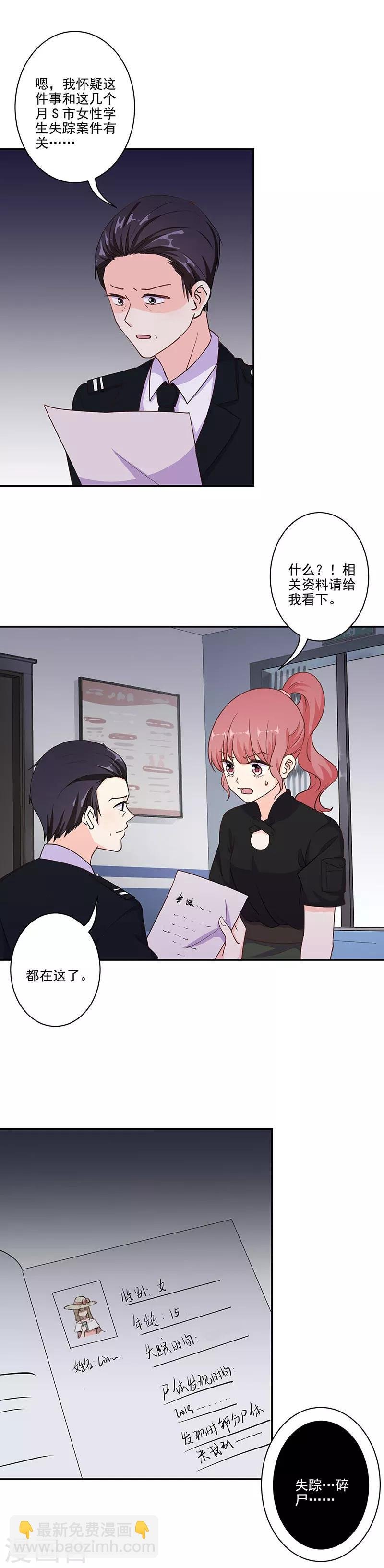 第298话