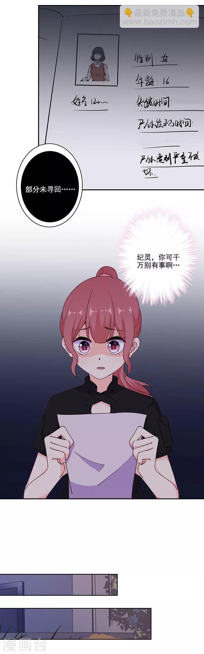 第298话