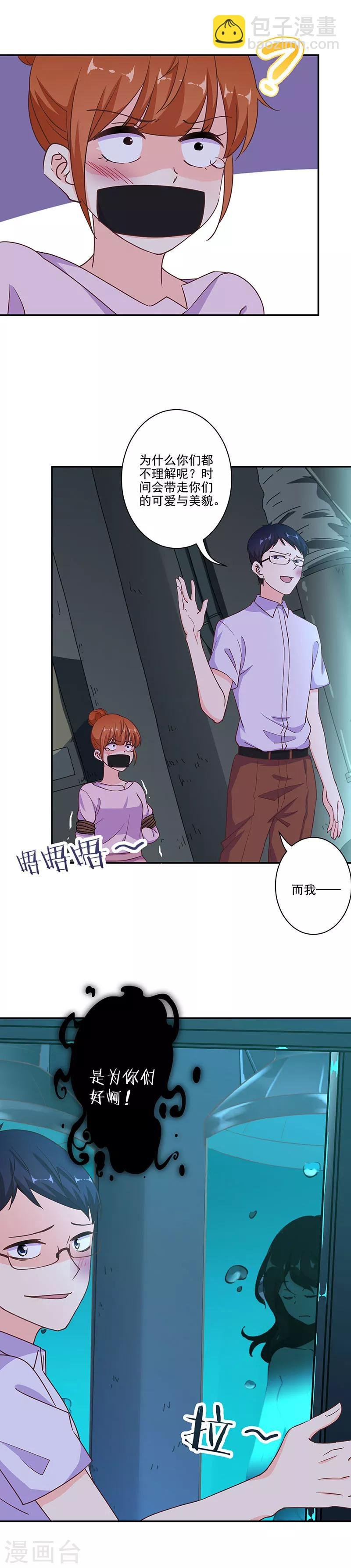第298话