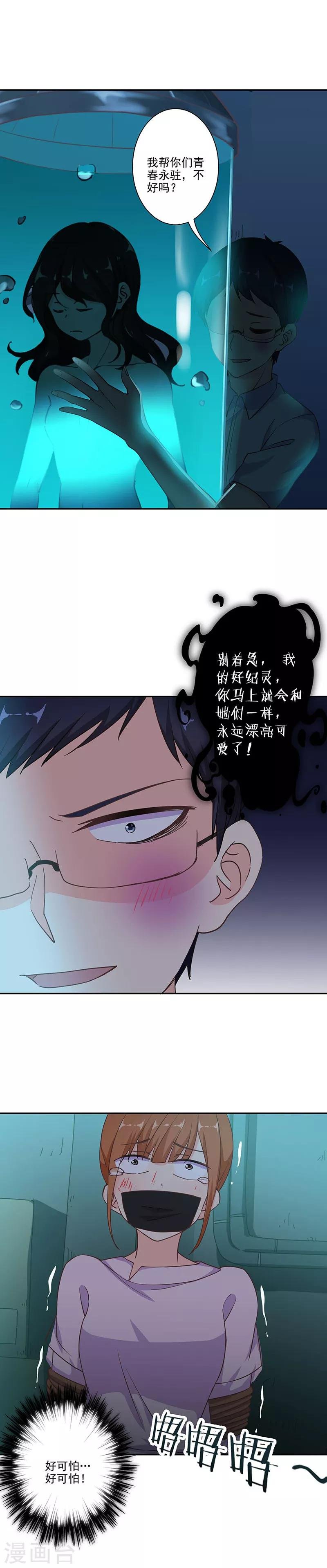 第298话