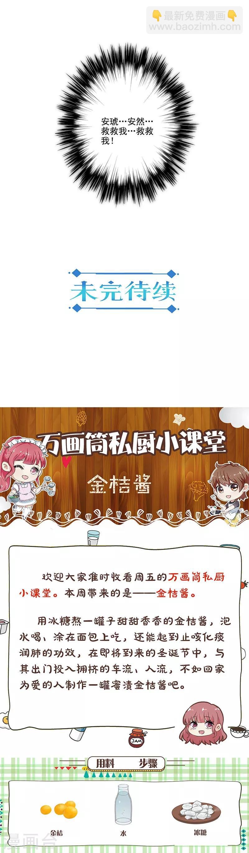 第298话