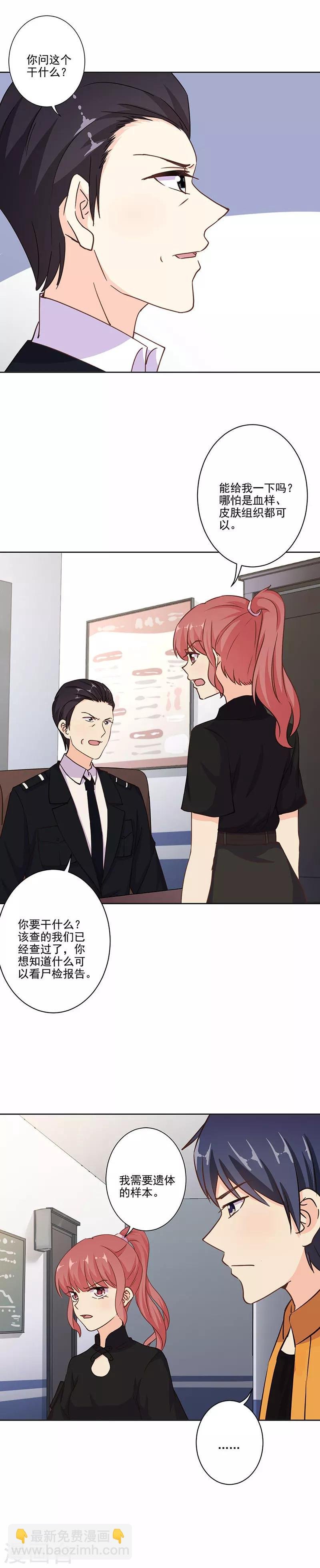 第299话