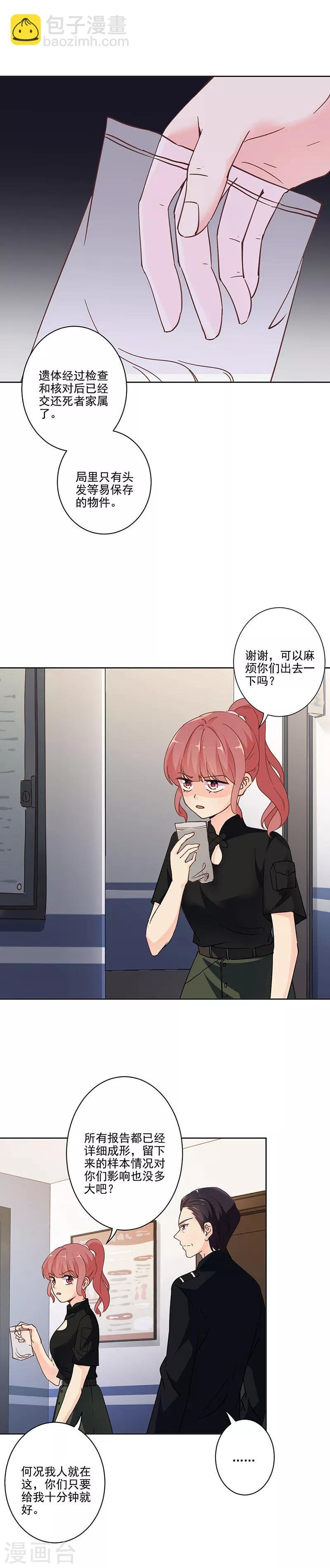 第299话