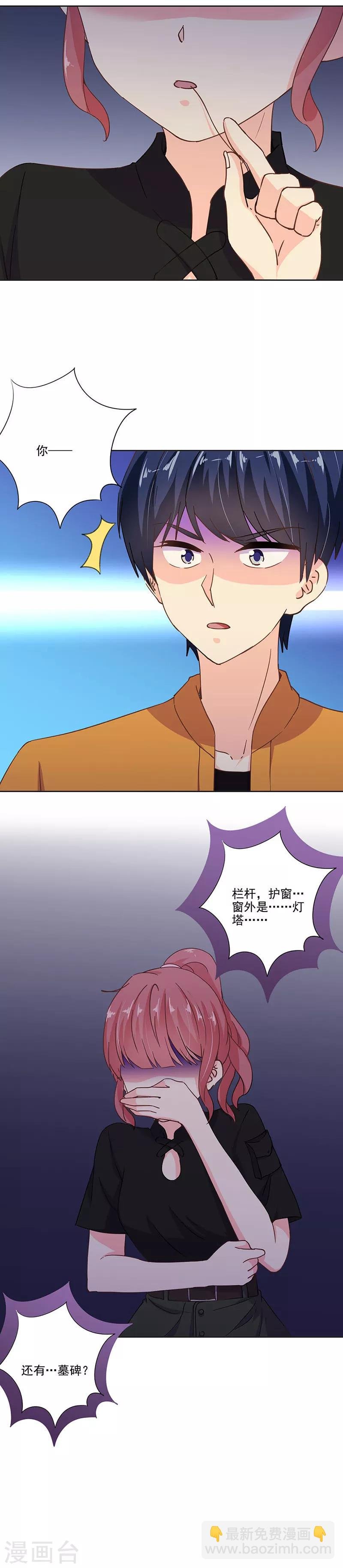 第299话