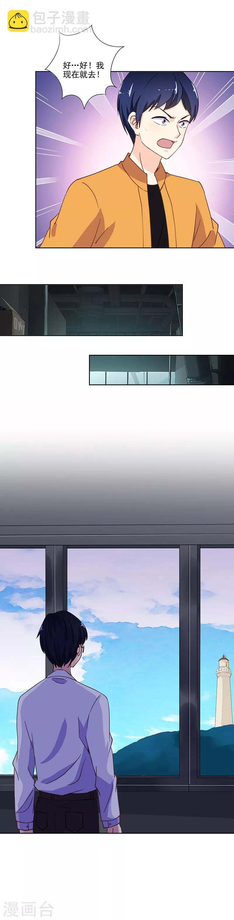 第299话